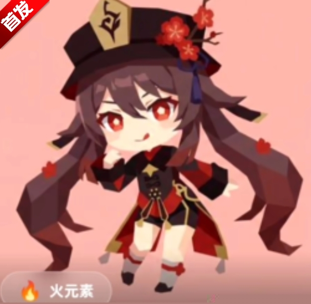 sbti原神人格测试