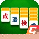 成语接龙猜汉字拼词语