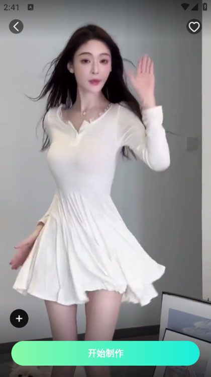 Lumishot4