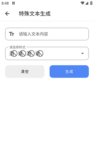 im工具箱3