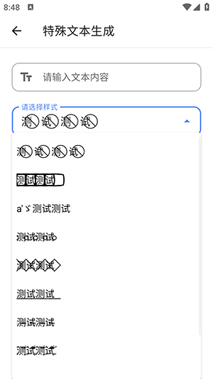 im工具箱4