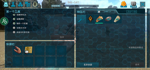 方舟生存进化上帝模式3