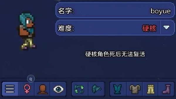泰拉瑞亚1.2老版本2