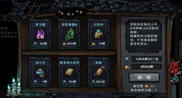 烟雨江湖wiki哔哩哔哩1