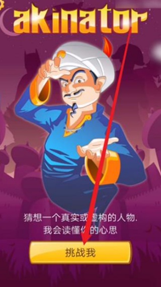 网络天才4
