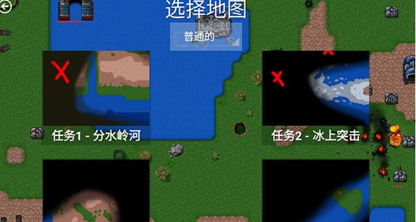 铁锈战争1.15正式版4