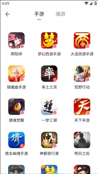 梦幻西游藏宝阁2