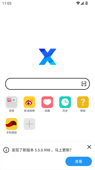 x浏览器2