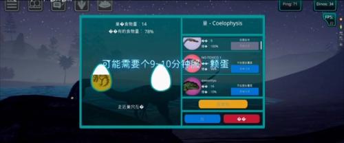 诅咒之岛4