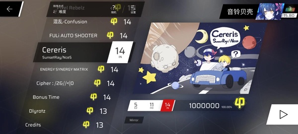 phigros音游1