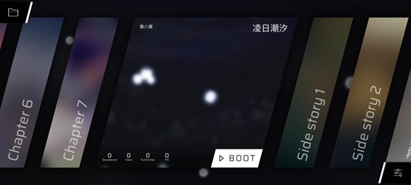 phigros音游2