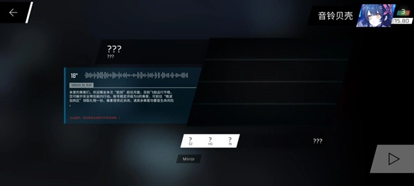 phigros音游4