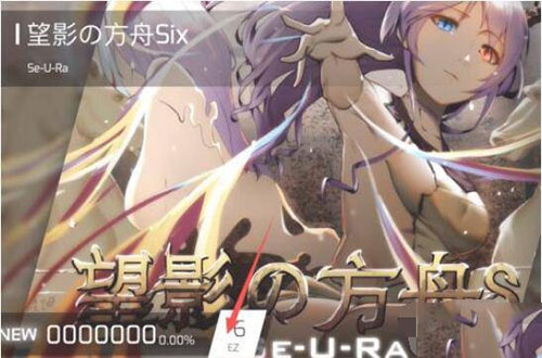 phigros音游11