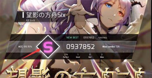 phigros音游9