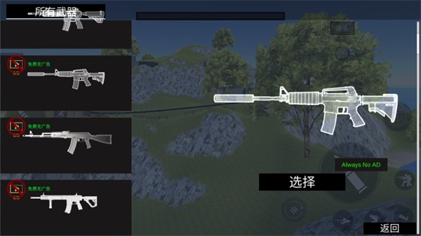 战地模拟器3