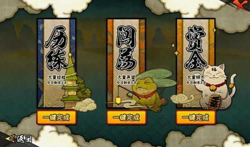 火影忍者3