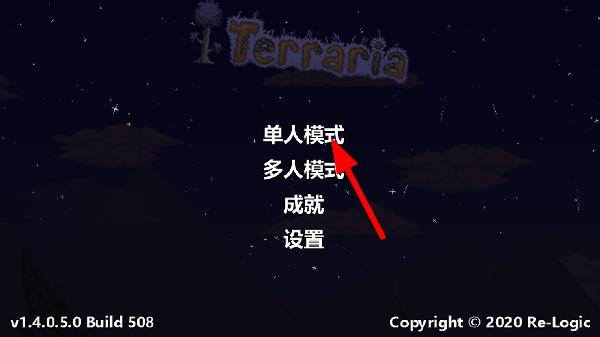 泰拉瑞亚1.4.4.91