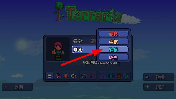 泰拉瑞亚1.4.4.92