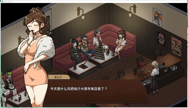 古式按摩店2