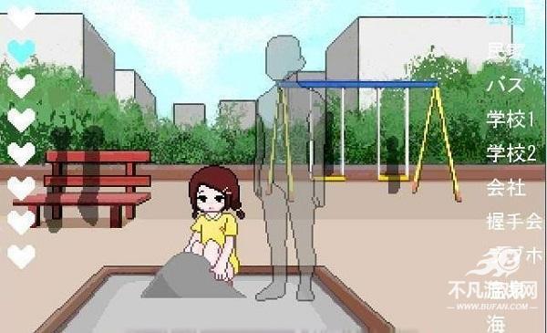对便利店女孩的恶作剧1