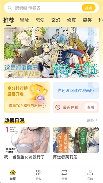 栗子漫画1