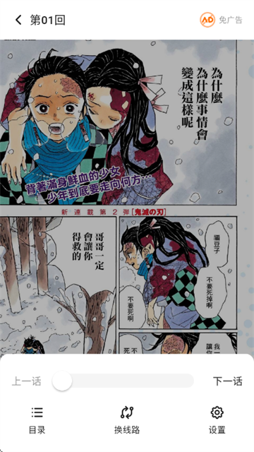栗子漫画3