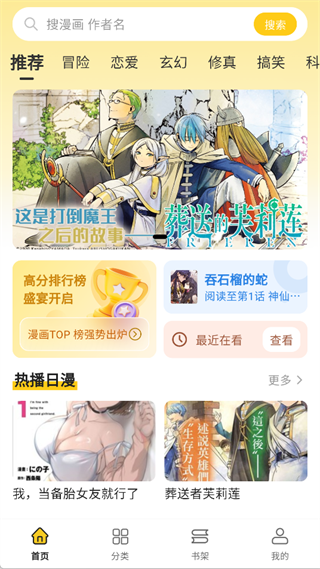 栗子漫画4