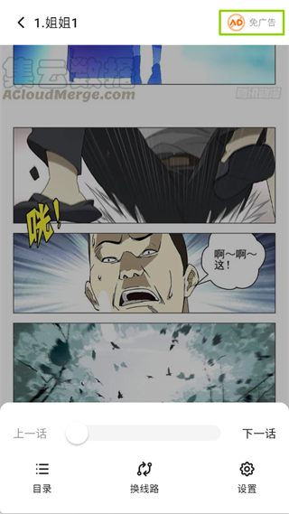 栗子漫画7