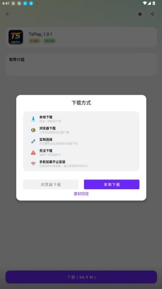 黑白软件库2.0.04