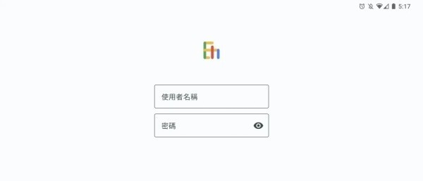 e站免登录版8