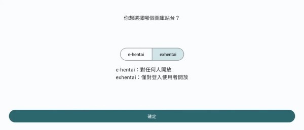 e站免登录版9