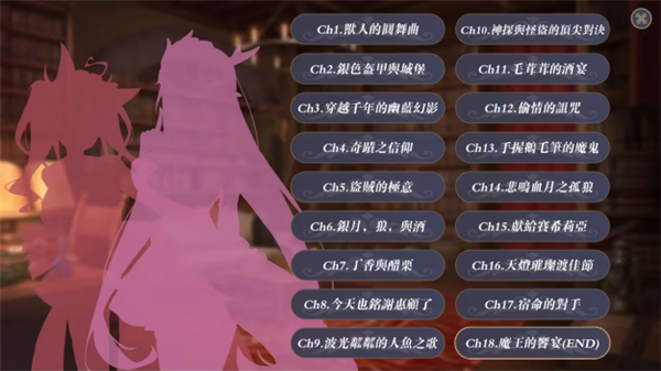 恶魔调酒师1