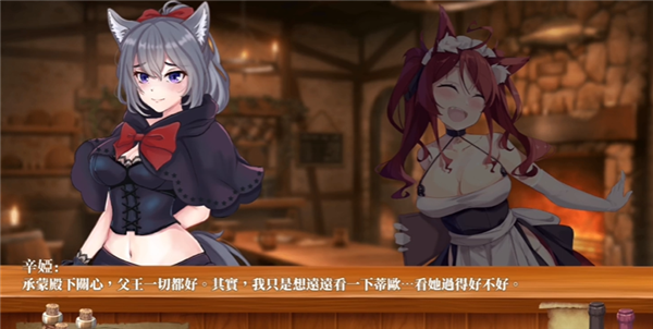 恶魔调酒师6