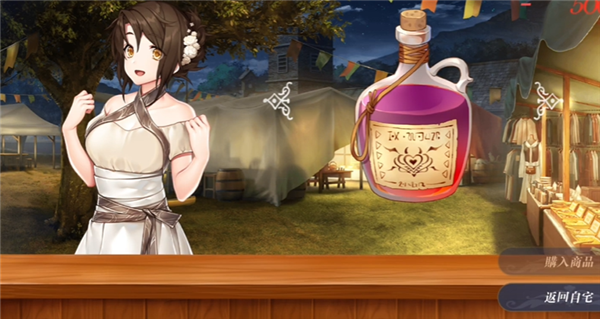 恶魔调酒师12