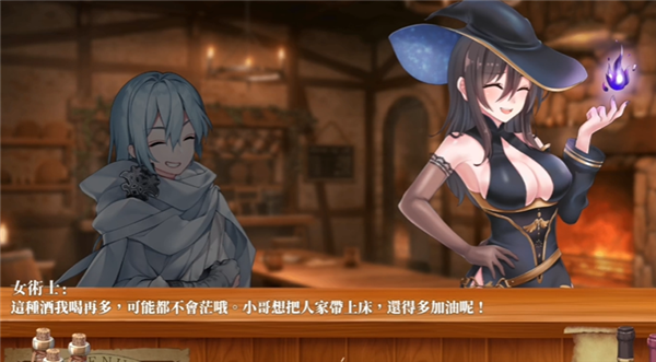 恶魔调酒师14