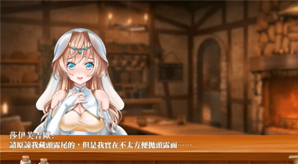 恶魔调酒师19