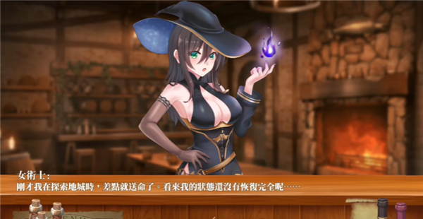 恶魔调酒师22