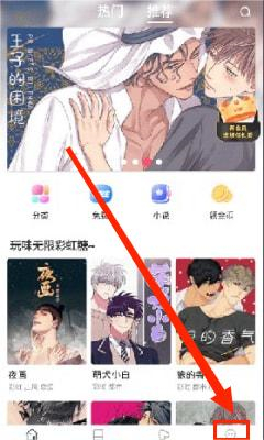 漫蛙2manwa21