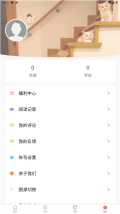 漫蛙2manwa22