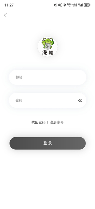 漫蛙2manwa23