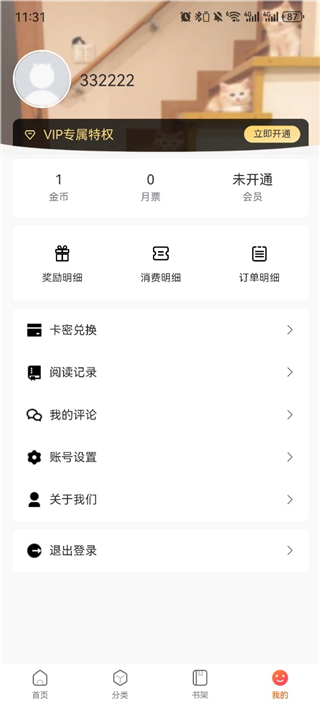 漫蛙2manwa24