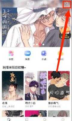 漫蛙2manwa26