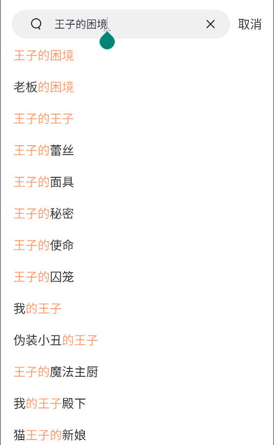 漫蛙2manwa27