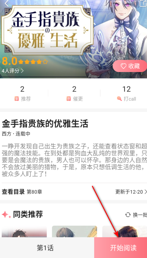 密斯布鲁2
