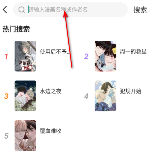 密斯布鲁5