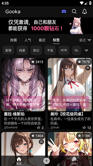 MeloChat2