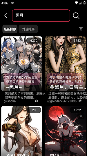 MeloChat3