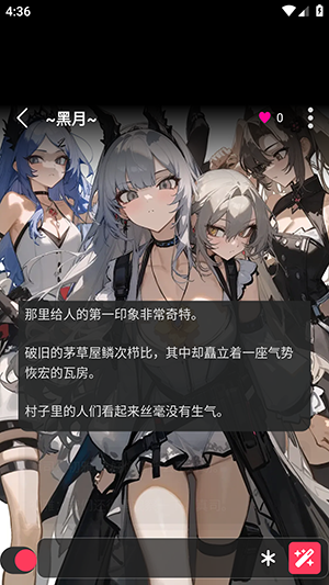 MeloChat5