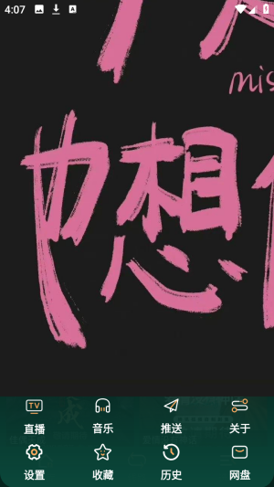 Love影视2