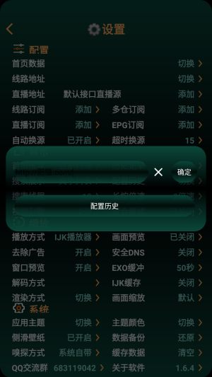 Love影视4